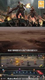 最终防线 v2.0 安卓版