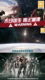 最终防线 v2.0 安卓版