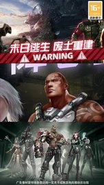 最终防线 v2.0 安卓版