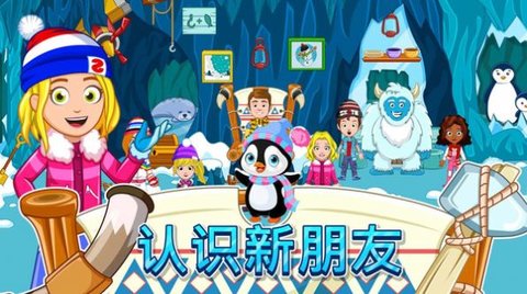 滑雪大赛模拟 1.1