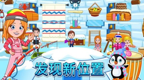 滑雪大赛模拟 1.1