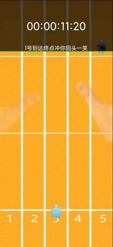 快速突击队 1.0 安卓版