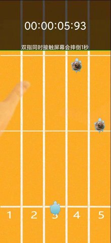 快速突击队 1.0 安卓版