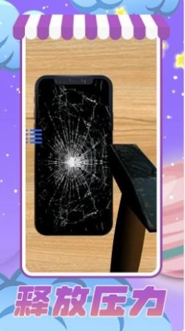 解压先生 1.0