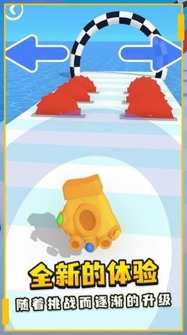 强力手套2 1.0.0 安卓版