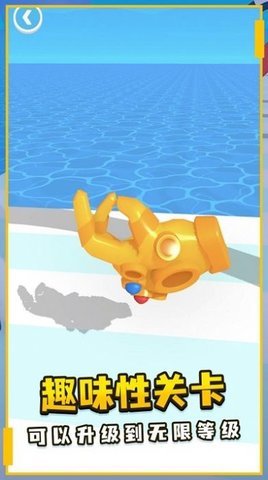 强力手套2 1.0.0 安卓版