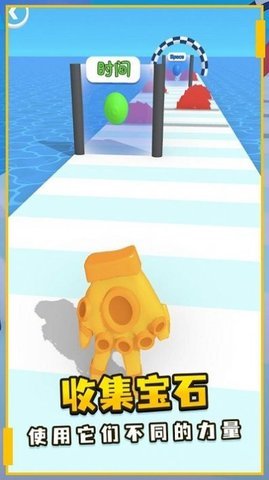 强力手套2 1.0.0 安卓版