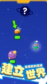 超级收割机 v1.2 安卓版