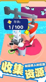 超级收割机 v1.2 安卓版