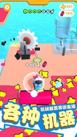 超级收割机 v1.2 安卓版