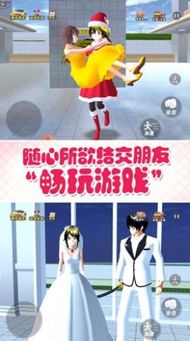 青春动漫校园 1.0 安卓版