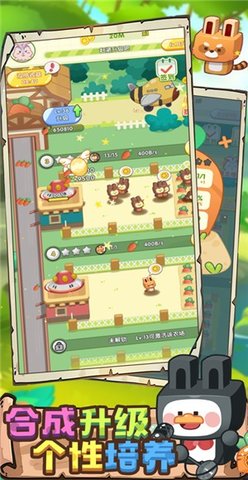 怎么可以吃兔兔 1.0.0