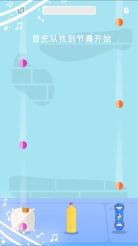 街头音乐学院 4