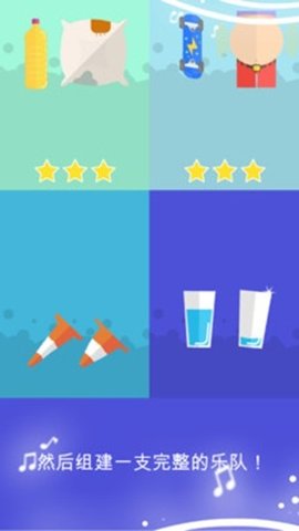 街头音乐学院 4