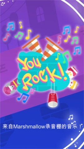 街头音乐学院 4