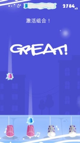 街头音乐学院 4