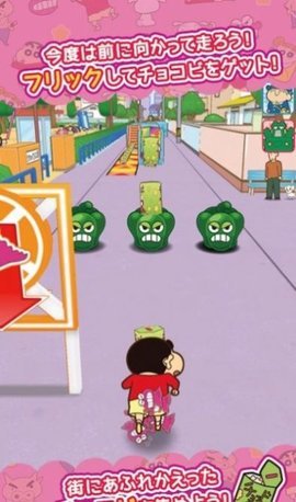 蜡笔小新风起云涌(カスカベZ) 1.5.6 安卓版