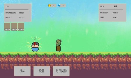 欢乐怼怼怪 v1.13 安卓版