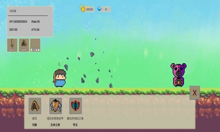 欢乐怼怼怪 v1.13 安卓版