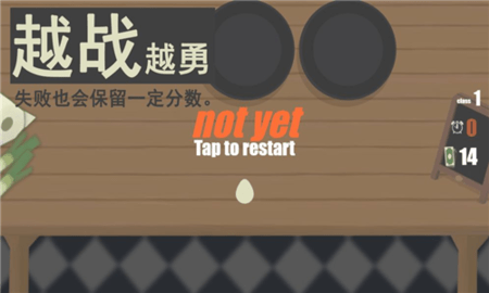 弹蛋达人 1.00.06