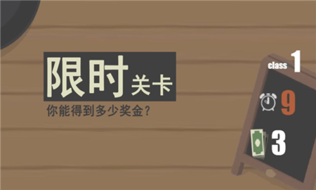 弹蛋达人 1.00.06