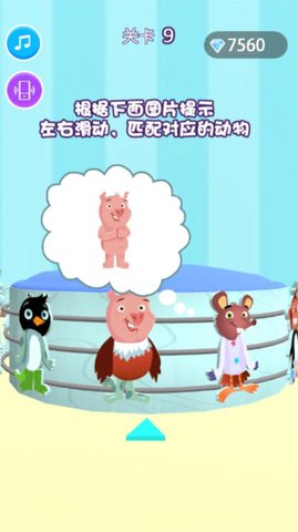 大开脑洞 1.0 安卓版