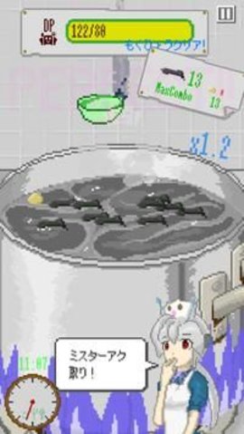 灾难餐厅(Catastrophe) 1.07 安卓版