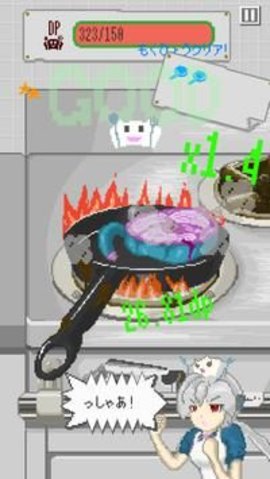 灾难餐厅(Catastrophe) 1.07 安卓版