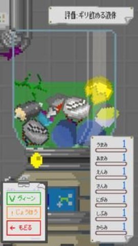 灾难餐厅(Catastrophe) 1.07 安卓版