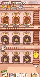 萝卜公寓 v1.8.15 安卓版