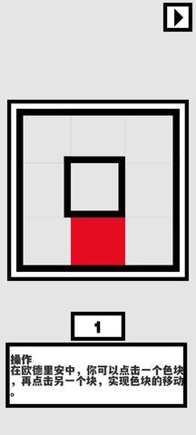 欧德里安(Ondrian) 1.1.15