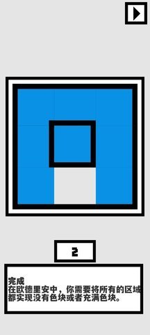 欧德里安(Ondrian) 1.1.15