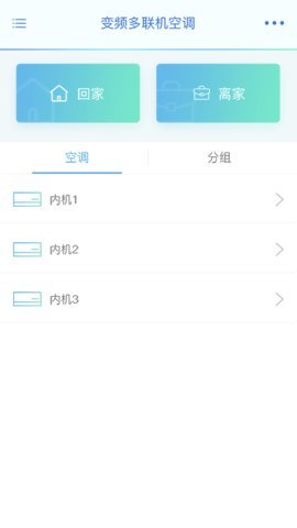 小麦智联 V2.1.2 安卓版