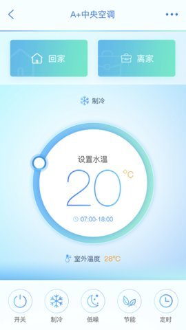 小麦智联 V2.1.2 安卓版