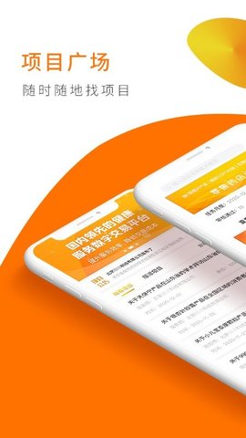 向日葵联盟 v2.1.3 安卓版