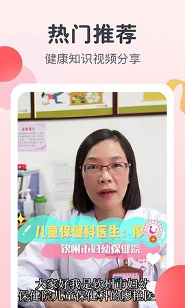 阿米迦 v2.7.1 安卓版