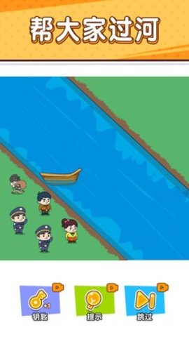 小贼哪里逃 1.0.0.1