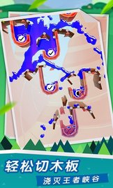 浇灭王者峡谷 v1.1.2 安卓版