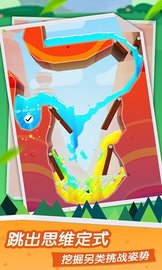 浇灭王者峡谷 v1.1.2 安卓版