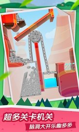 浇灭王者峡谷 v1.1.2 安卓版