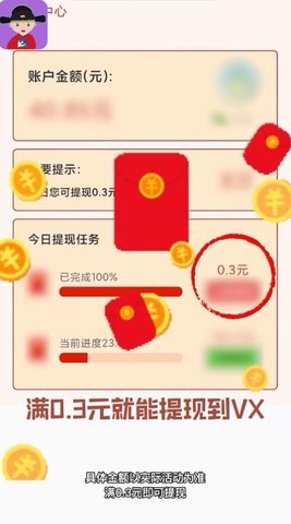 妙咪任学 3.4.8 安卓版