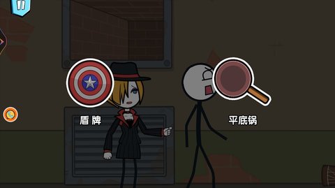 火柴人请客吃鸡 1.0.2 安卓版