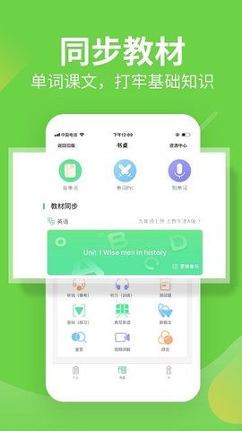 习习向上 v3.60.795 安卓版