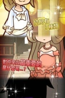 复仇的灰姑娘 1