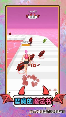 梦幻快跑者 1.0.0