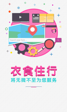 云上土右 v1.0.3 安卓版