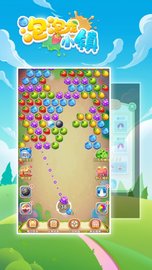 泡泡龙小镇 v1.0 安卓版