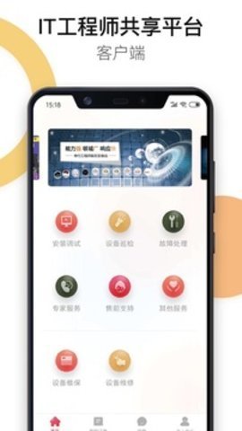 神行云兽服务 v3.2.10 安卓版