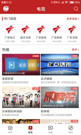 今紫金 v1.1.0 安卓版