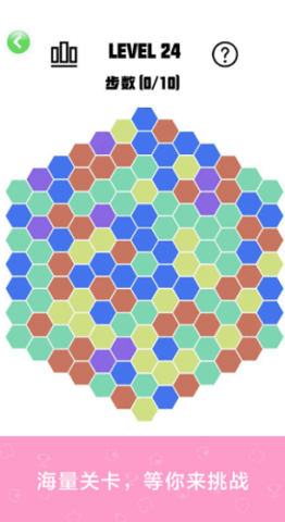 最强大脑游戏库 1.0 安卓版